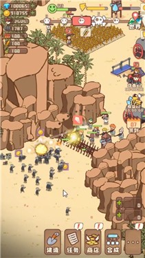 幸存者村庄13.1
