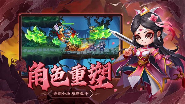 造梦大乱斗测试服