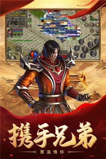 热血合击vivo版本