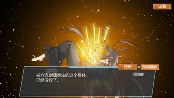 燎刃