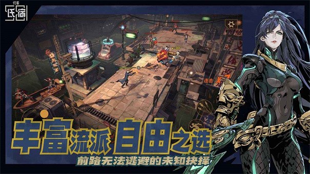 哔哩哔哩无边存在
