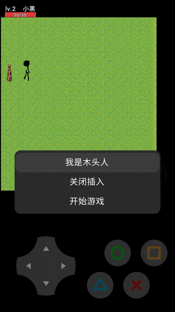 半夜我去上厕所安卓版