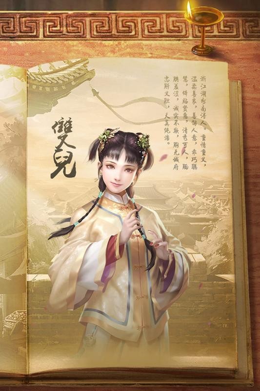 新鹿鼎记张一山版