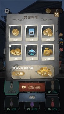 玩具枪特工队