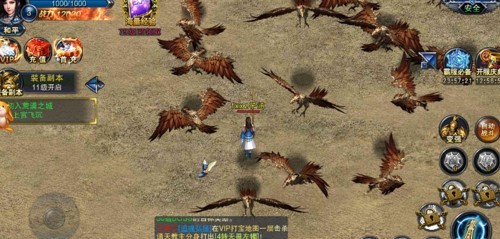 乾坤传奇
