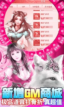 百战天下BT版