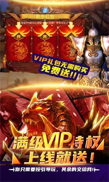 弑魂Online手游