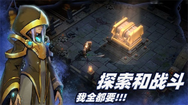 暗魔领主公测版