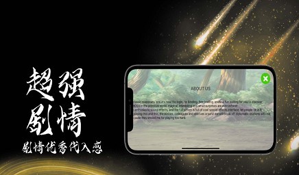 永劫无间苹果版