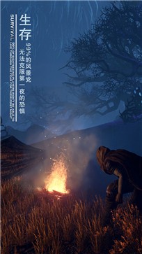 黑暗与光明手游安卓版