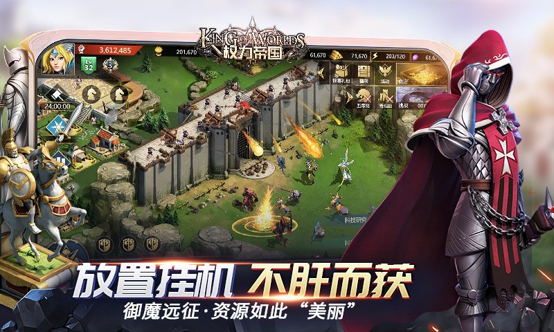 权力与契约
