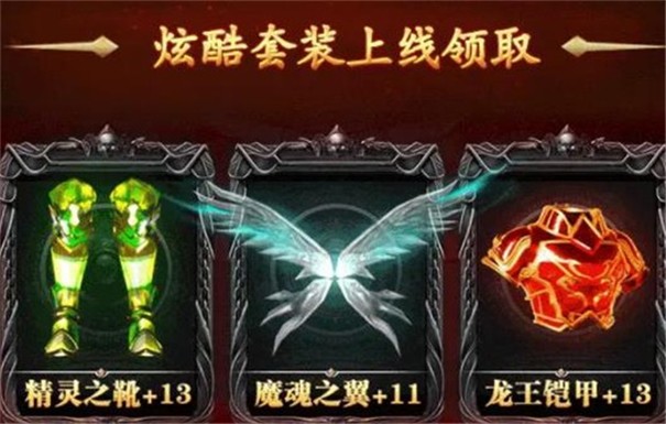 奇迹MU1.03H