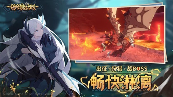 狩猎时刻taptap版
