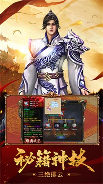 风云超变版
