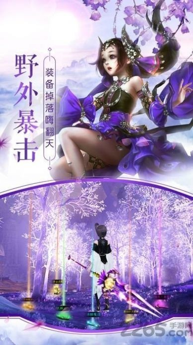 混沌仙魔诀安卓版