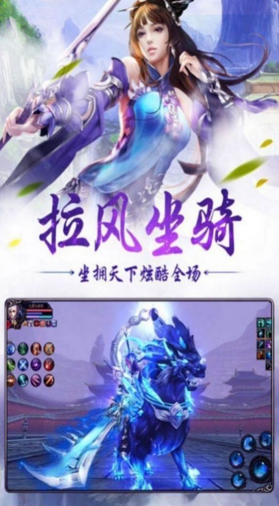 全球神祗重启