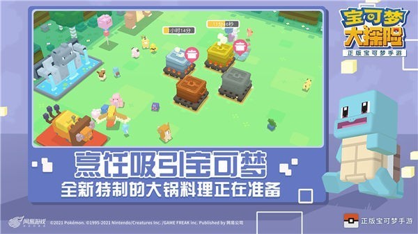 网易方可梦
