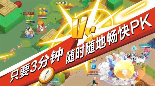 越塔达人