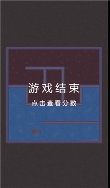 微伞占领鱼塘