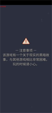 失落的梦想