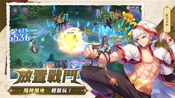 RO仙境传说魔物远征