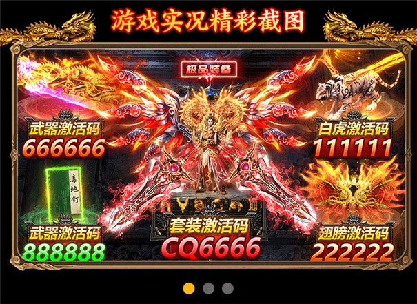 超变高爆版