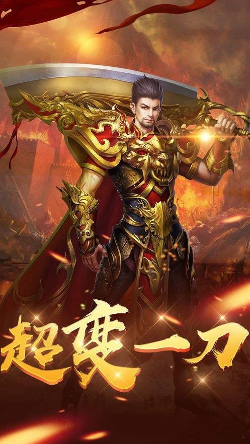 凌云单职业传奇