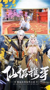 青丘奇幻九灵幻曲