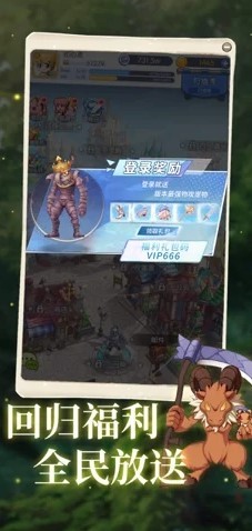 你好仙境