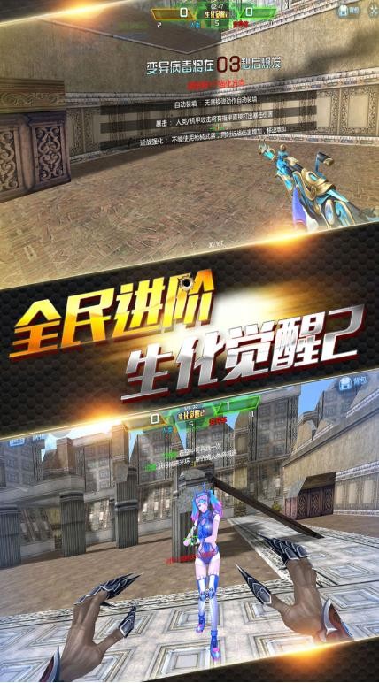 火线传奇