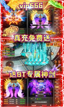 伏魔诀红包版