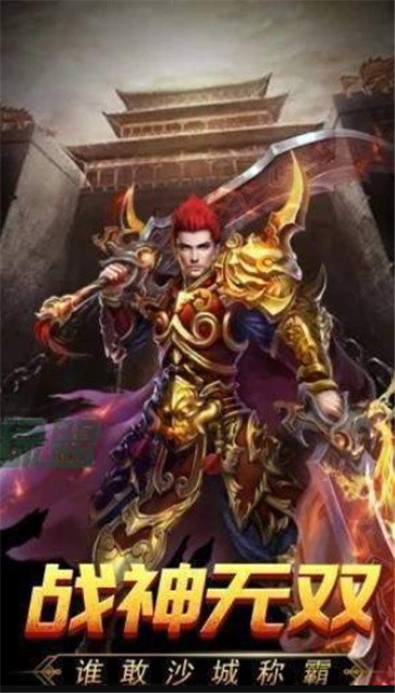 星王连击传奇