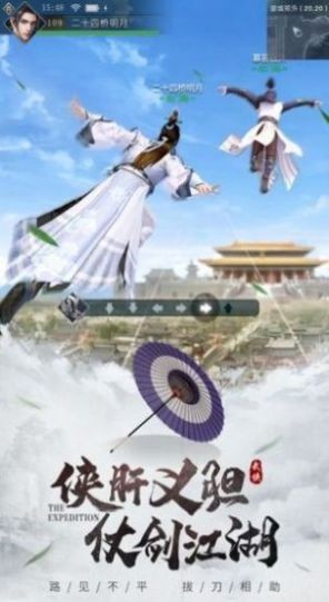 幽冥青云令