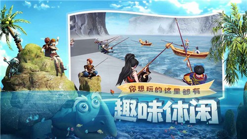 创造与魔法互通服
