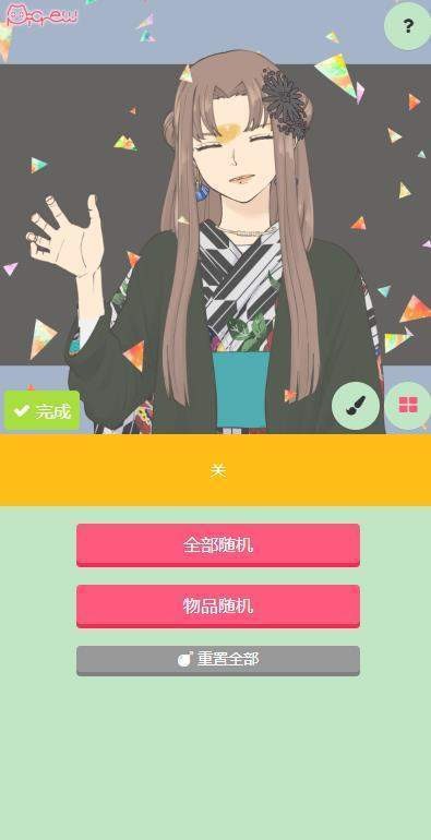 picrewme中文版