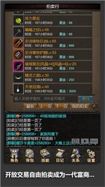 漆黑之魂无尽轮回