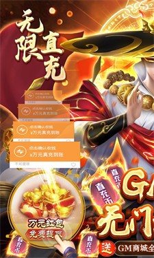 灵剑传说bt版