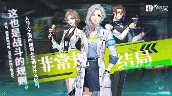 伊格效应oppo版