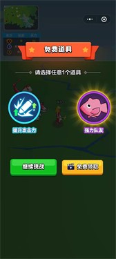 神兽乱斗战