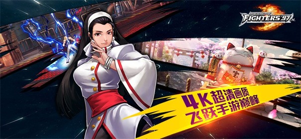 战峰