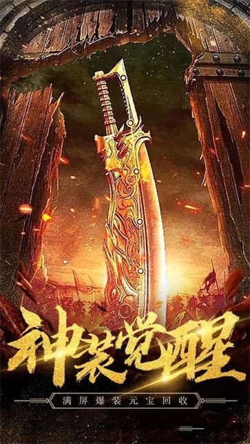 热血国度传奇