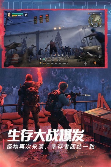 明日之后2022