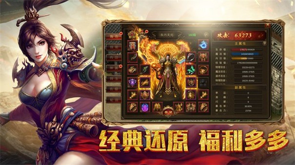 玄苍神器超变