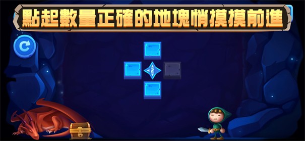 别吵醒龙