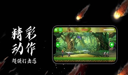 永劫无间苹果版
