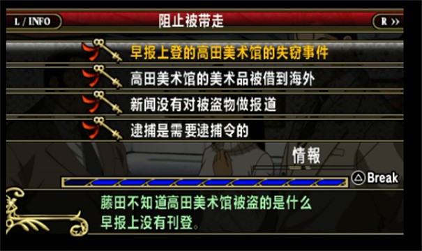 王牌鉴定人