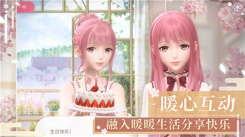 闪耀暖暖周年庆