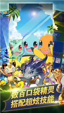 精灵宝贝安卓版