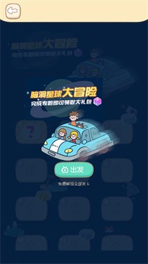 畅玩大师