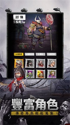 人在废土漂到失联
